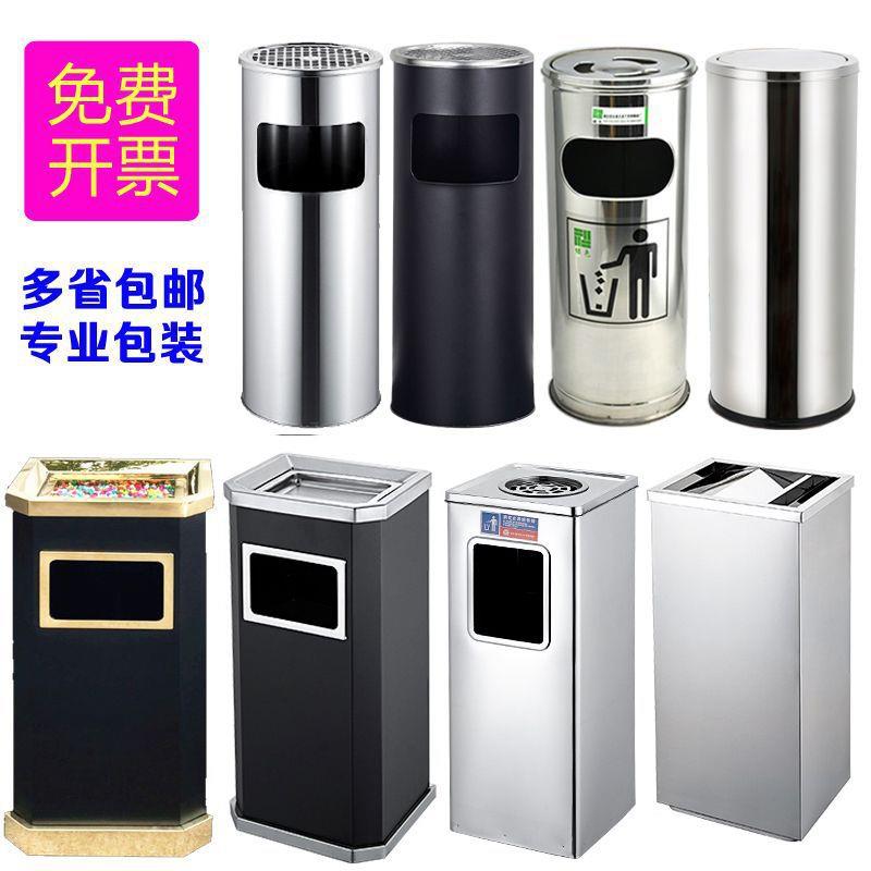 不锈钢垃圾桶酒店大堂烟灰缸立式灭烟客厅大号带盖圆形方形烟灰缸