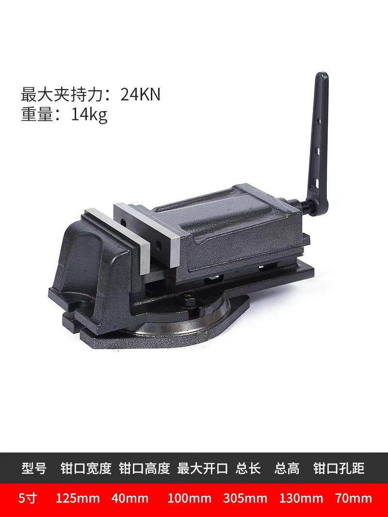 重型台钳机用平口钳磨床刨床铣床钻床台钻虎钳台虎钳4寸5寸6寸8寸