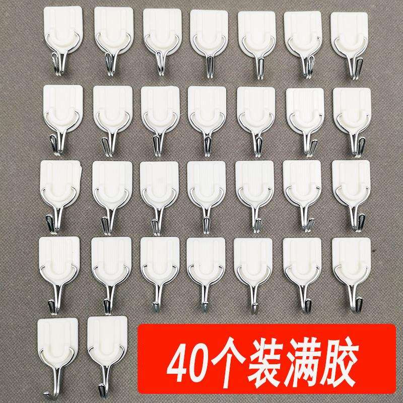 粘钩挂钩贴墙面免打孔学生粘贴宿舍自粘钩子墙上厨房家用承重勾子