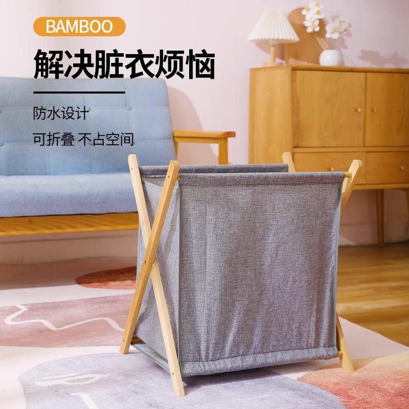 竹架布袋脏衣篓脏衣收纳篮家用折叠酒店浴室多功能置物框简易收纳