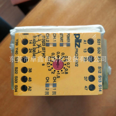 774502皮尔兹安全继电器PNOZXV2