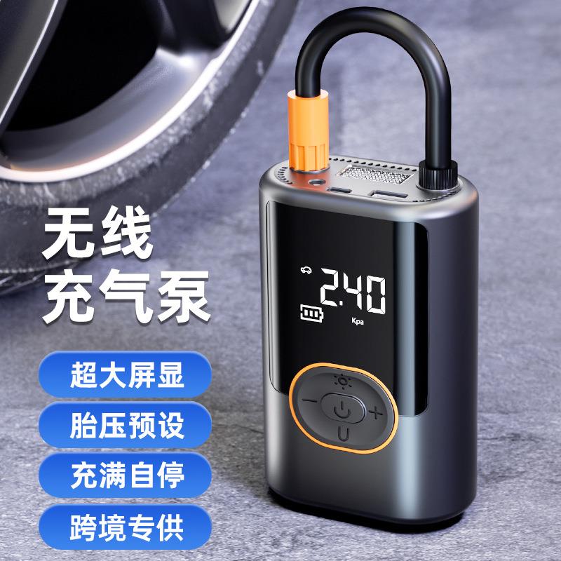 车载无线充气泵便携式汽车用打气泵电动轿车轮胎车用高压打气快充