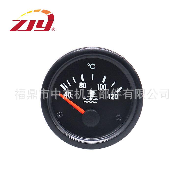 ZJY中杰仪表 水温表 40-120摄氏度耐震耐热精准汽车