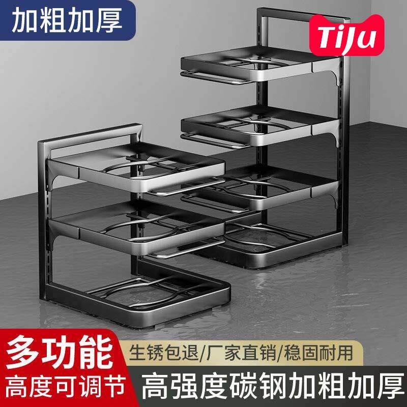 不锈钢下水槽架子置锅架专放锅具收纳厨房多层家用柜子内分层