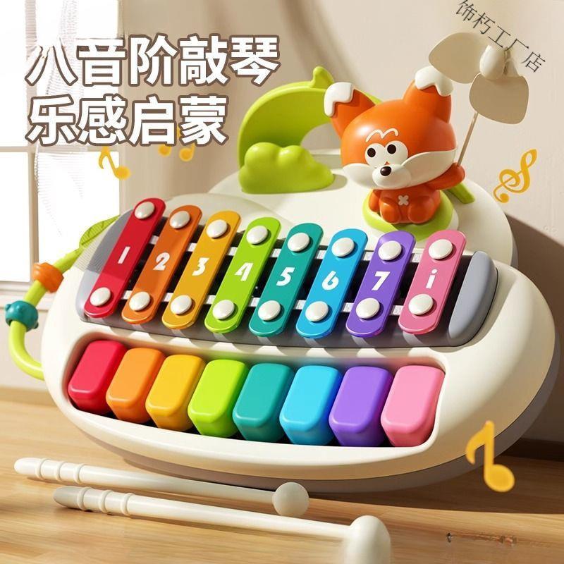 儿童小钢琴玩具可弹奏宝宝迷你八音敲琴乐器婴幼儿二合一早教音乐