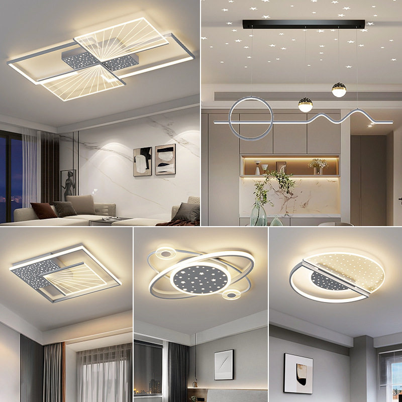 客厅灯现代简约led主卧室吸顶灯轻奢设计师北欧灯具组合全屋套餐