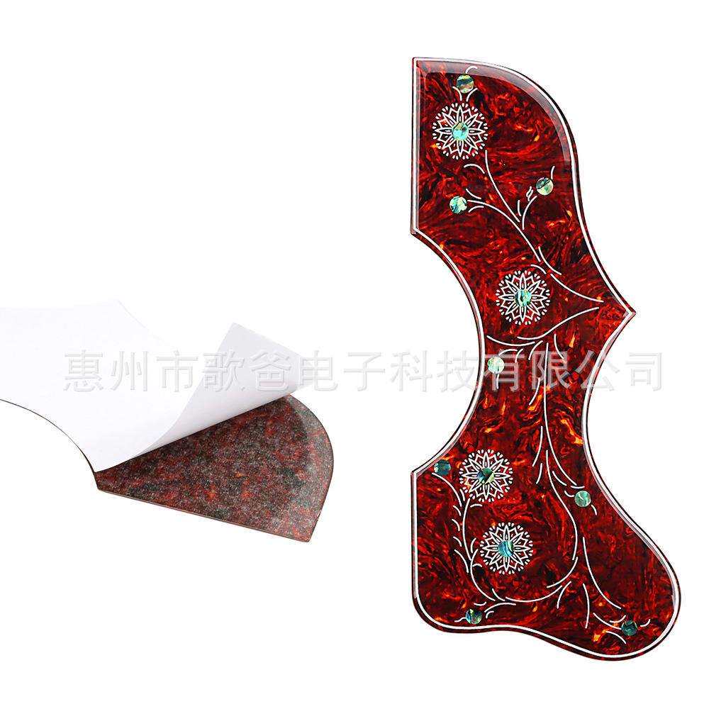 乐器配件 吉他用 红色GIBSON带贝壳吉他 护板