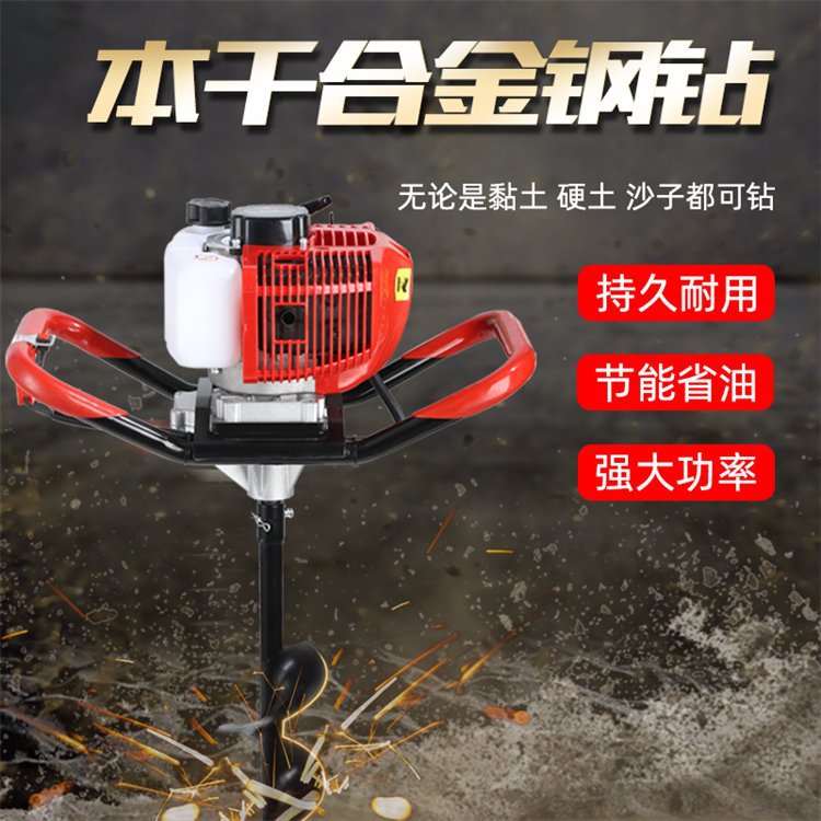 地钻机大功率农用松土施肥果园种植种树挖坑机打桩打洞机螺旋钻头