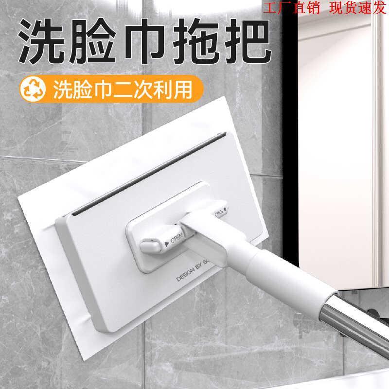 洗脸巾拖把免手洗懒人拖地神器干湿两用家用夹布正