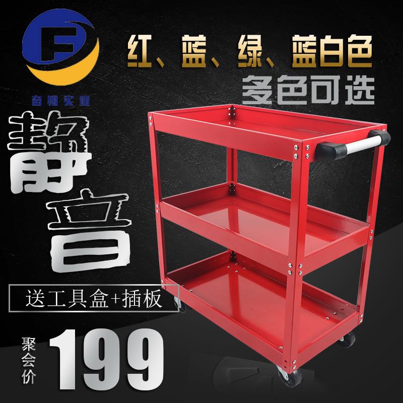 三层手推工具车车间手推车工具箱移动汽修工具五金周转车车间专用
