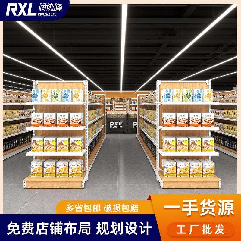 超市货架精品文具店中岛钢木货架展示架百货商超商场货架架子