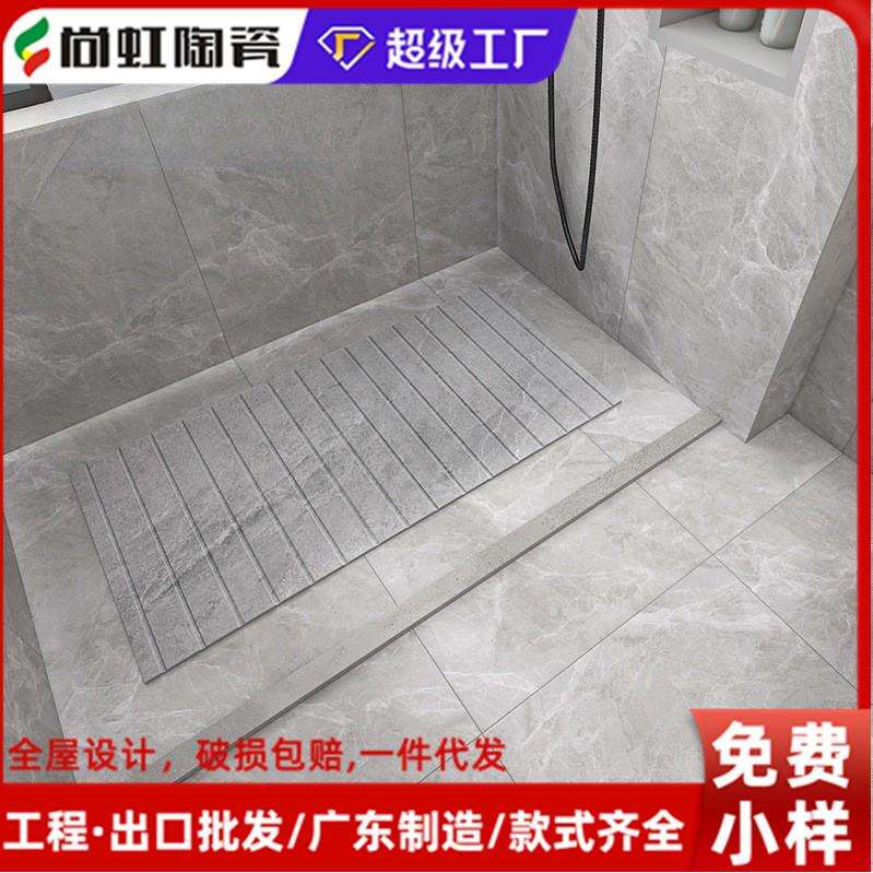 浴室淋浴房防滑砖600*1200拉槽凹凸通体大理石桑拿房澡堂地砖瓷砖