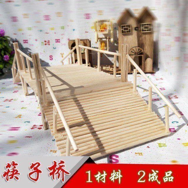 *新牙签桥雪糕棒棍木条模型材料木B桥创意手工木棒手工(不是成dg