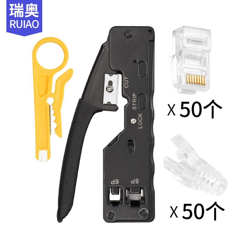 rj45水晶头护套网络工具剥线钳器挤压接压线8P6P通孔网线钳套装