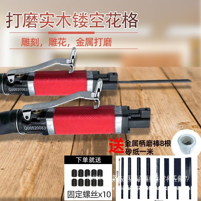 木工气动镂空雕花打磨机