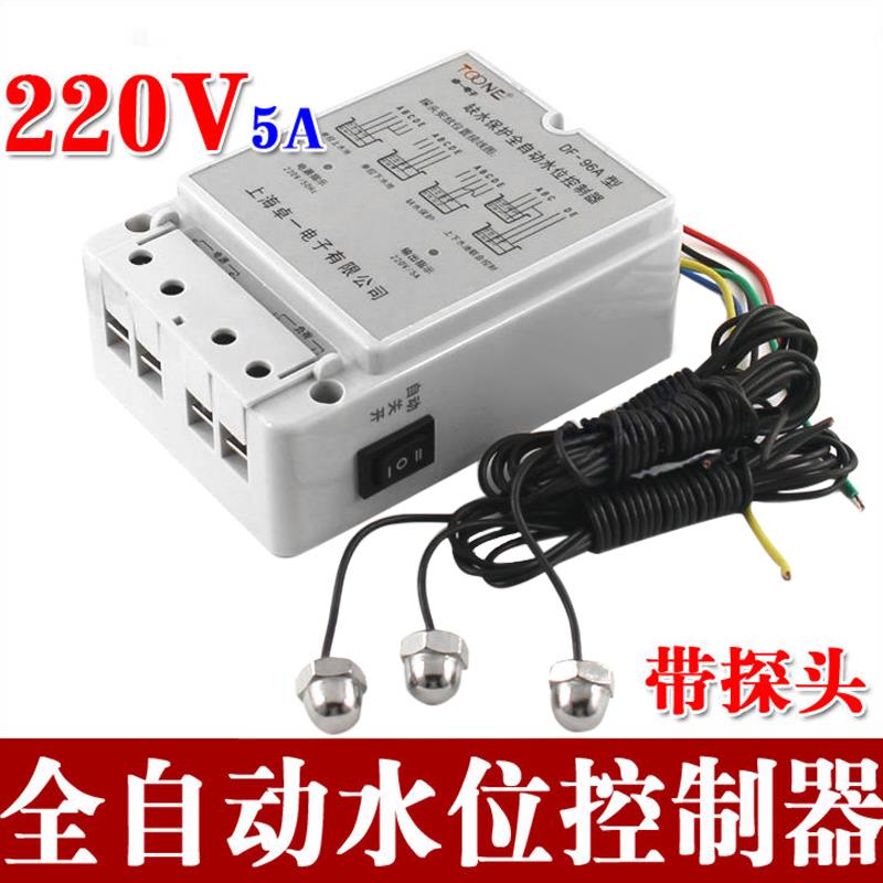 220V水泵缺水自动水位控制器水满自停水塔水位全自动控制器感应器