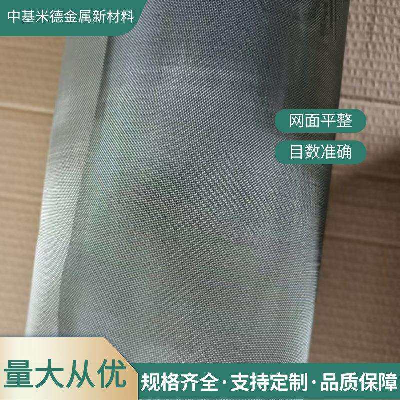 不锈钢网304过滤网工业不锈钢筛网方孔网100目丝径孔径齐全