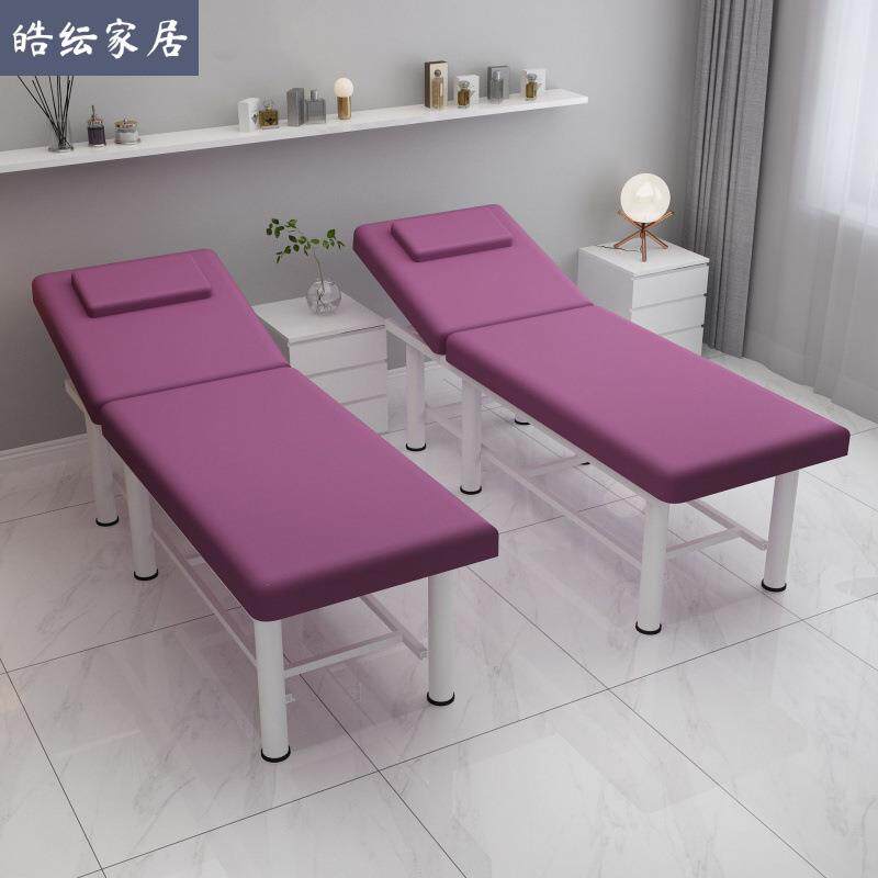 折叠床院按摩床推拿床理疗床家用带洞纹绣美体床