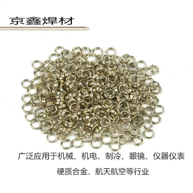 厂家直销B-Ag92.5Cu真空焊料92.5%银焊条银焊丝银焊片银铜纤料