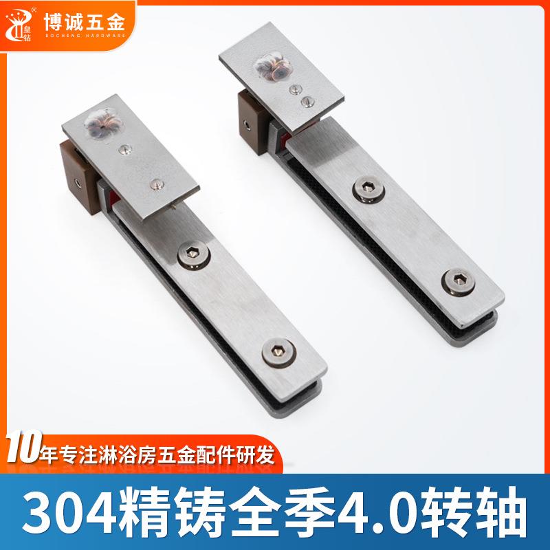 厂家直供全季4.0转轴乱纹茶色304精铸玻璃门8-10厘玻璃夹配件
