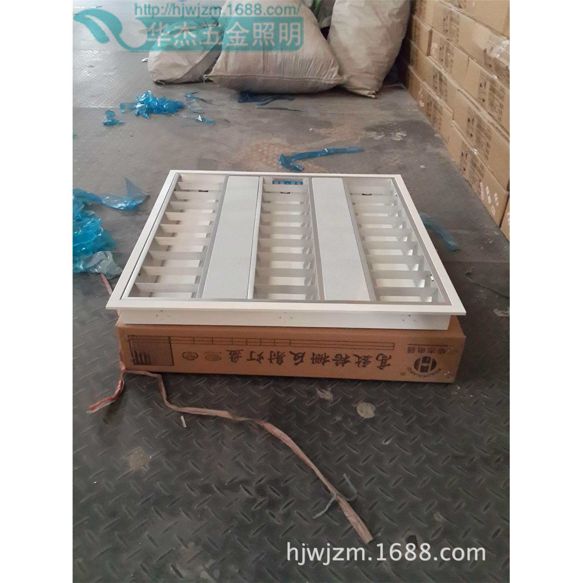 工厂华杰照明 600*600T5亚光铝网面嵌入式格栅灯盘3*14w