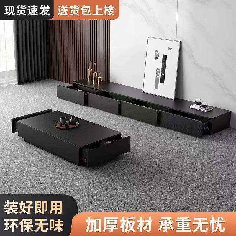 电视柜茶几现代意式黑色木质家用客厅小户型茶几电视柜落地柜组合
