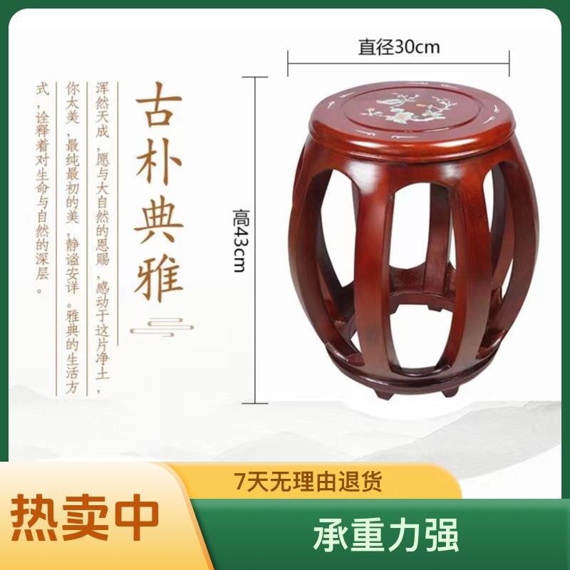 古典单人古筝圆凳古筝凳实木古典国风凳子琴凳新中式圆凳复古专z
