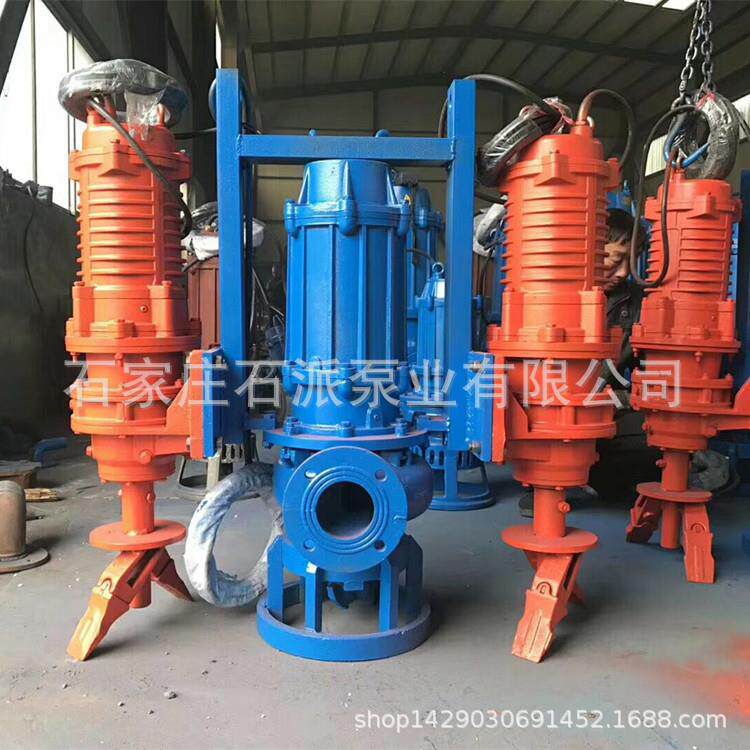 石派专业直供尾矿潜水渣浆泵NSQ系列潜水泥沙泵,抽沙泵泥浆