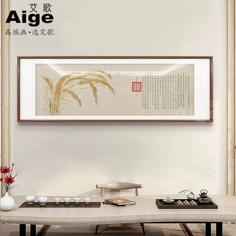 五谷丰登图新中式丰收图客厅挂画郎世宁国画农家乐装饰画餐厅壁画