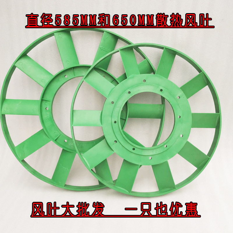 现货气泵风叶散热轮11/15kW
