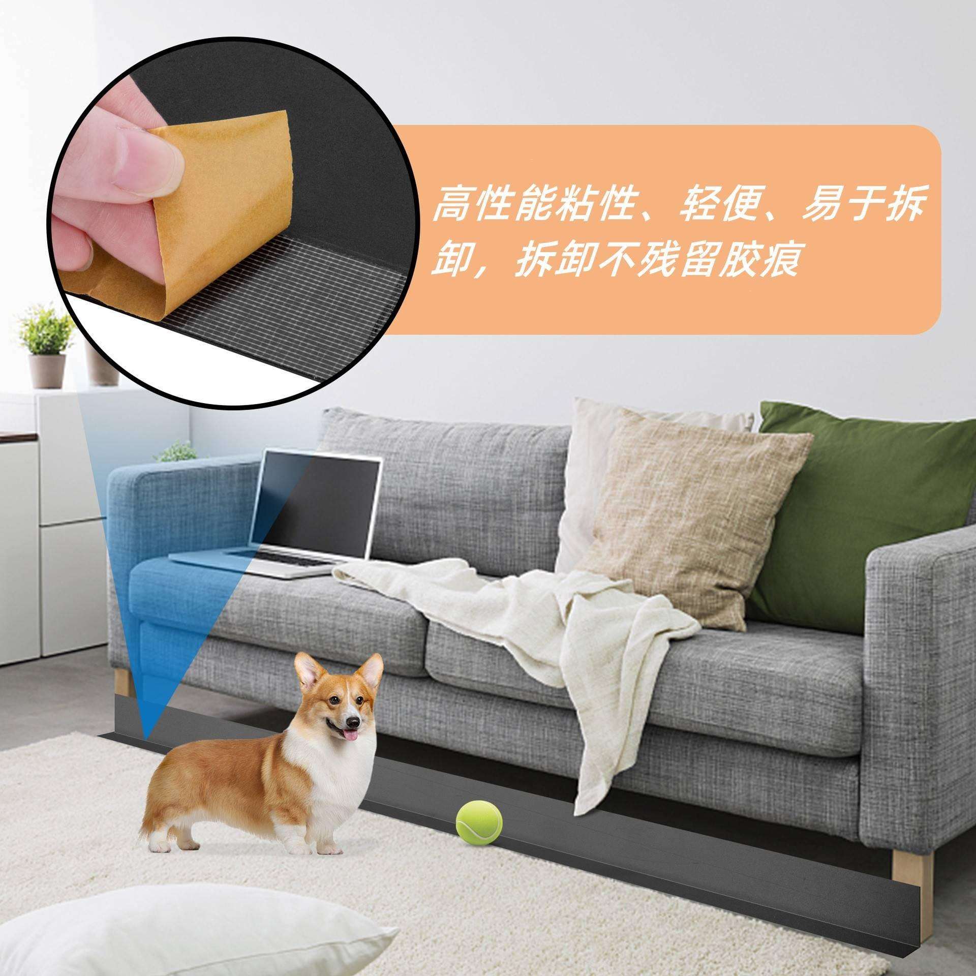 j8缝隙条防底挡板进入防玩具宠物掉落沙发床带防猫防狗钻阻挡防g3