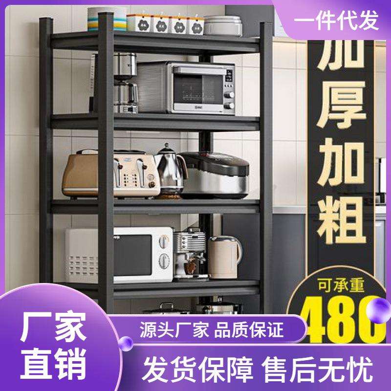 加厚厨房置物架落地多层微波炉收纳架子家用调料架烤箱锅架储物架