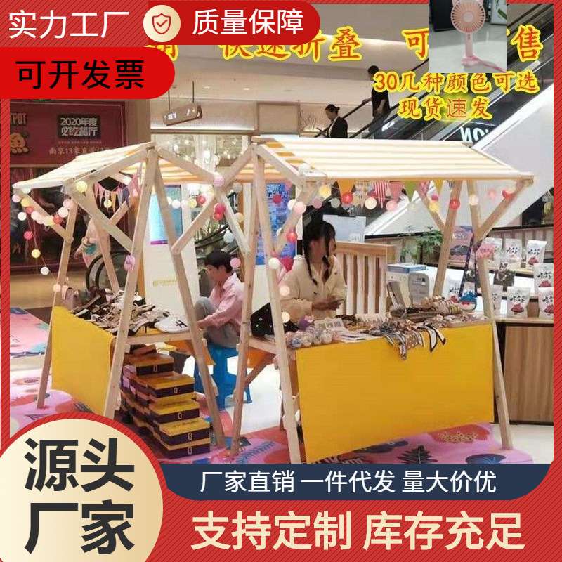 耐用实木促销车拆装鲜花摆摊展示架花灯会饰品甜品我想要移动流动