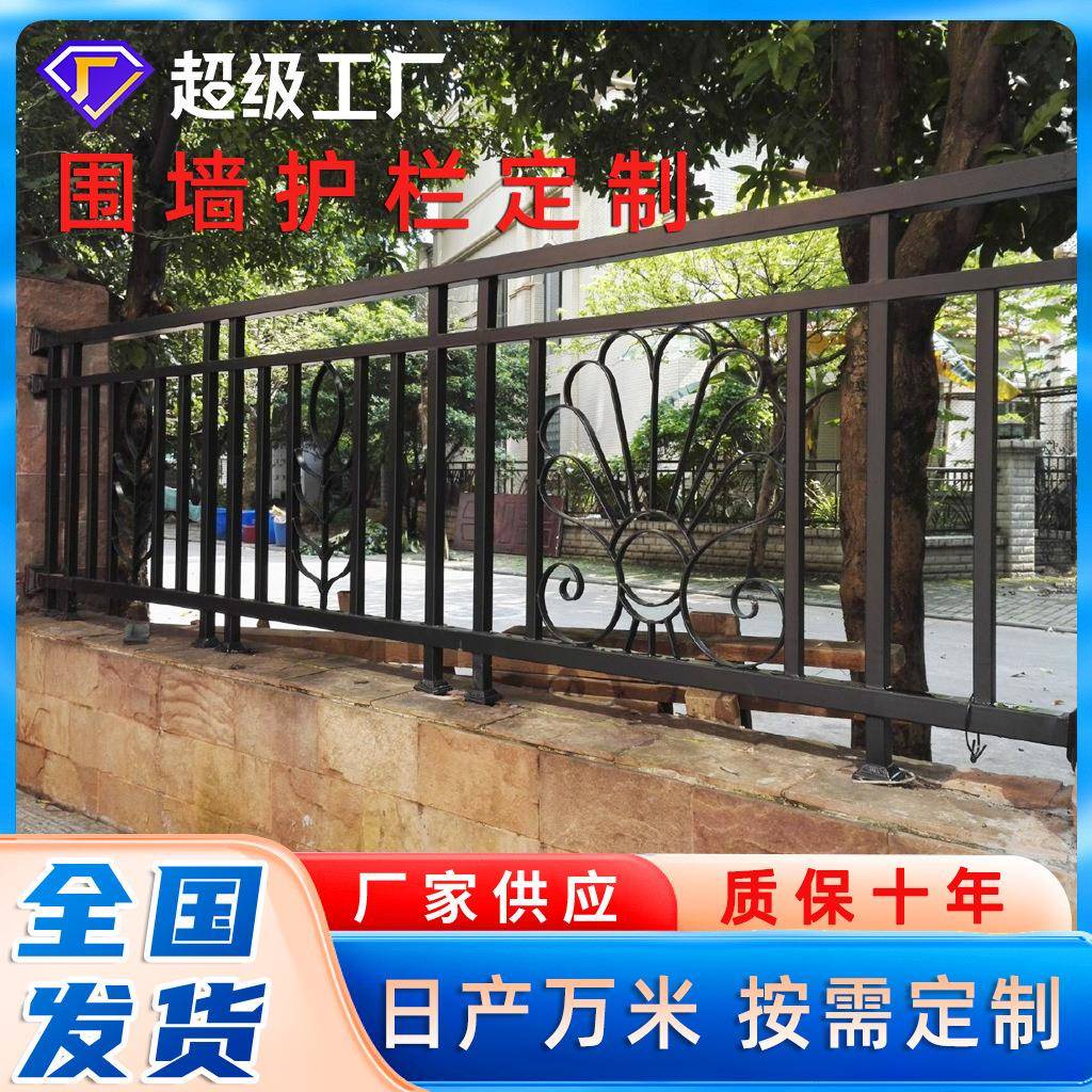 欧式铁艺护栏学校隔离栅栏杆别墅围栏网工地方管庭院锌钢围墙护栏