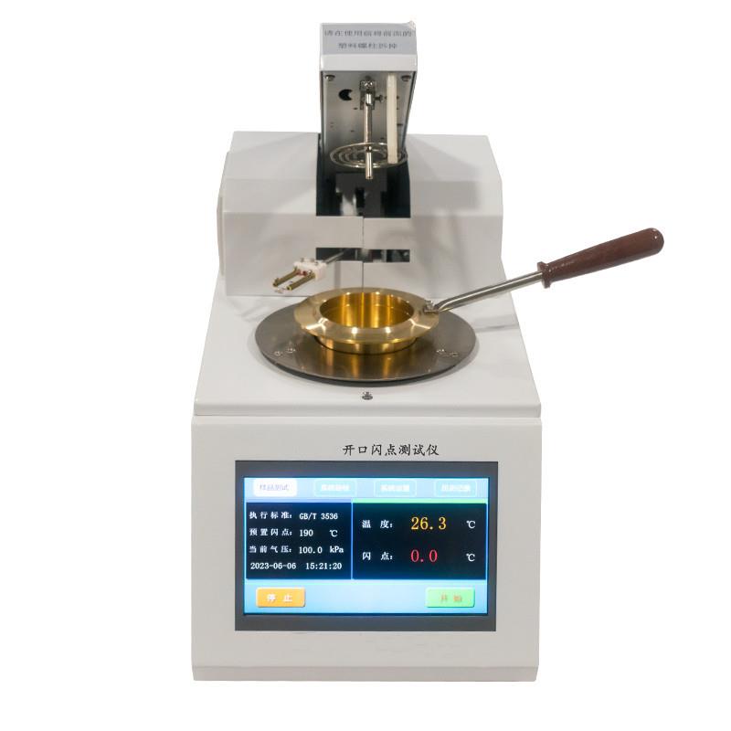 ME502全自动开口闪点测试仪厂家直销