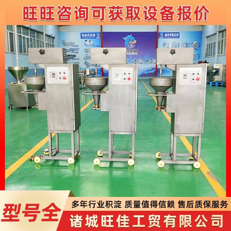 全自动肉丸成型机猪肉丸鱼丸牛肉丸成型机不锈钢肉丸子机器