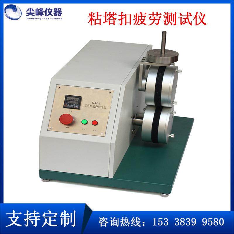 东莞粘搭扣疲劳性测试仪粘扣带疲劳性测试仪魔术贴疲劳测试,工业油品/胶粘/化学/实验室用品,其他实验室设备,淘宝优惠券,粉丝福利购,淘宝优惠卷