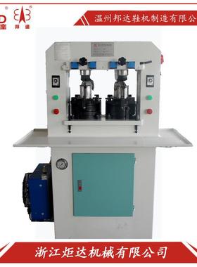 炬达BD-316C双工位中底成型机定型机中底板定型机压机