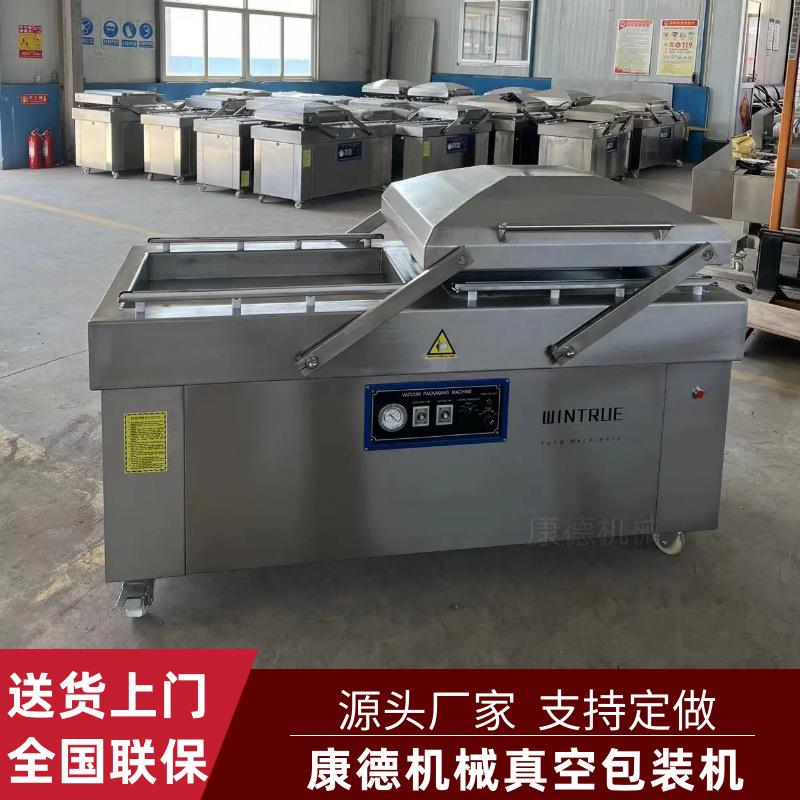 DZ600双室抽真空包装机火腿墨鱼肠真空封口机食品包装袋封口机