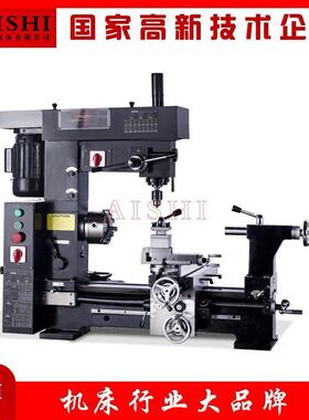 CXZ500多功能车床车铣钻一体机教学机器工具机无极调速出口品