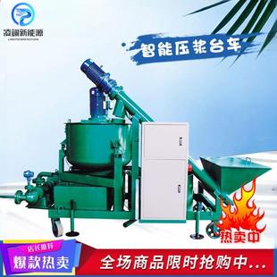 桥梁数控自动上料称重搅拌注浆机预应力张拉压浆机智能压浆台车