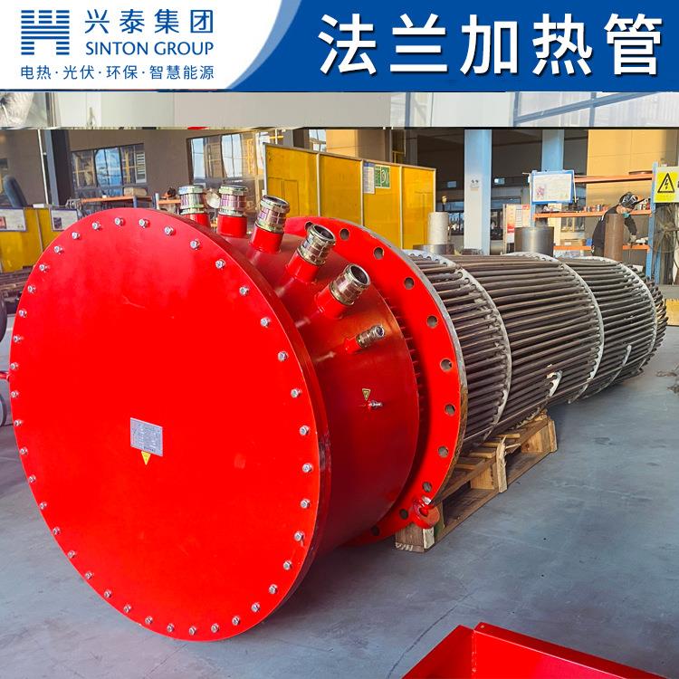 高效能法兰电热管，船舶行业使用，耐腐蚀性强持久耐用