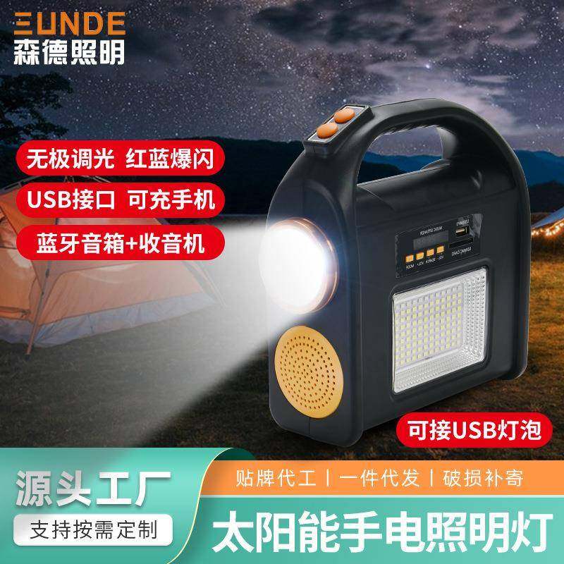 新款USB充电手提灯户外探照灯搜索救援照明强光远射带爆闪手提灯,家装灯饰光源,景观庭院灯饰,淘宝优惠券,粉丝福利购,淘宝优惠卷