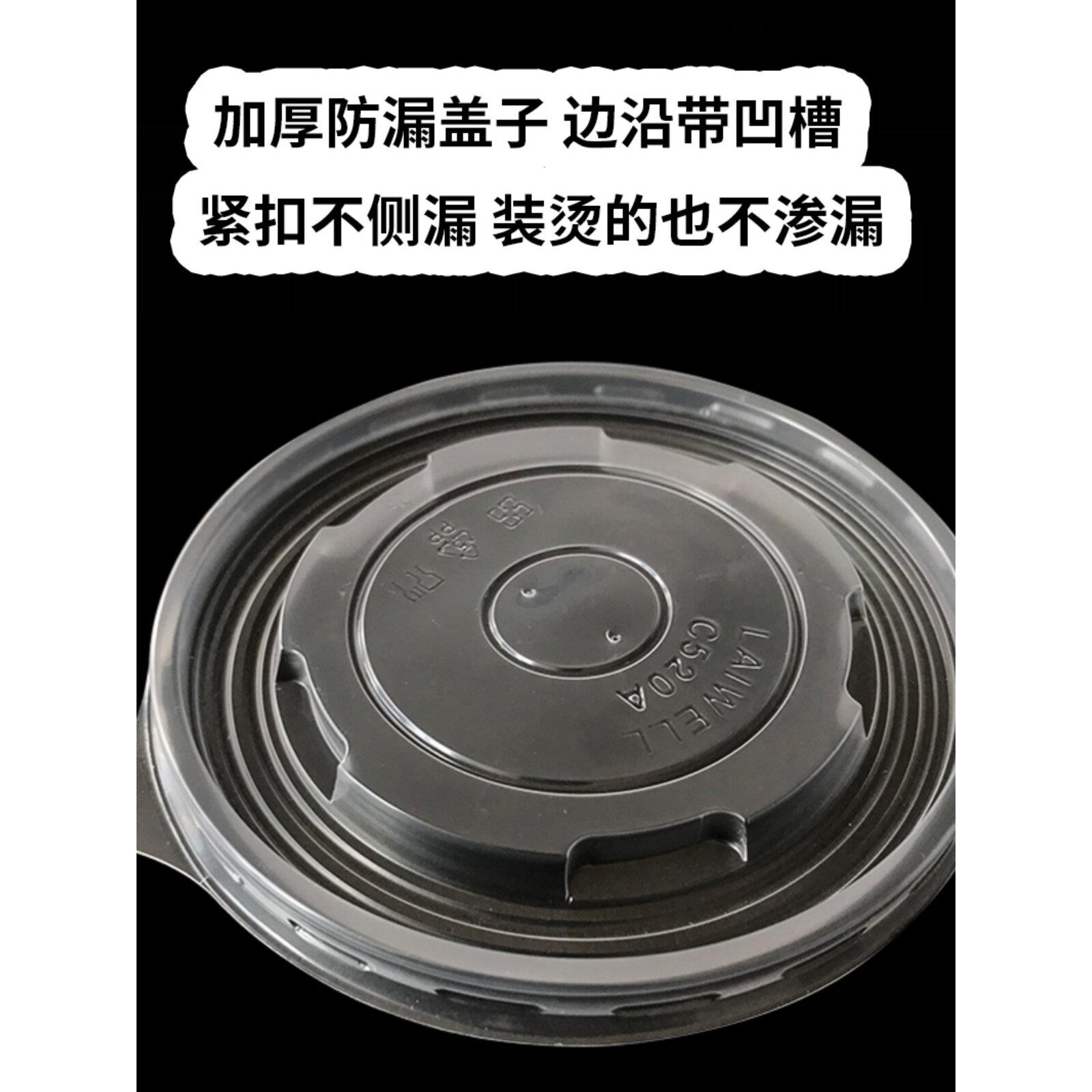 一次性塑料碗盖加厚520纸碗平盖11CM碗盖500ML碗防漏密封盖1000只