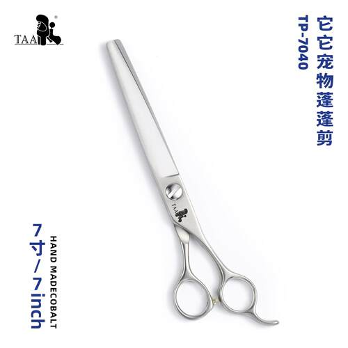 taa它它宠物美容剪刀蓬蓬剪TP7040狗猫泰迪精修蓬松