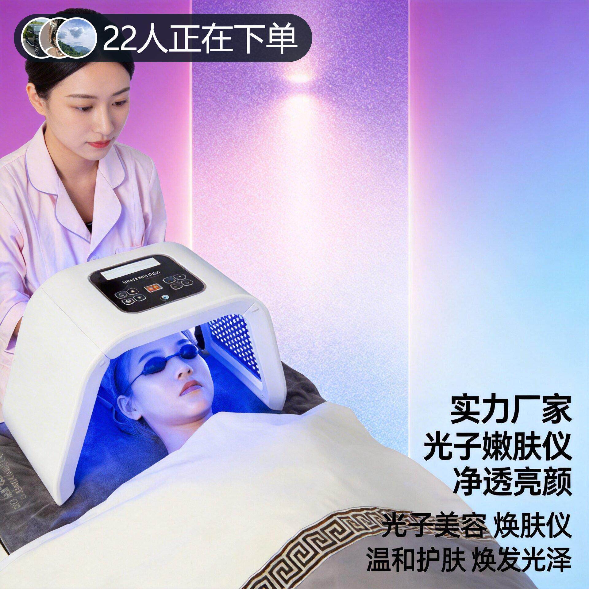 LED光子嫩肤仪家用祛痘嫩肤美容仪红蓝光光谱仪面部美容仪器专用