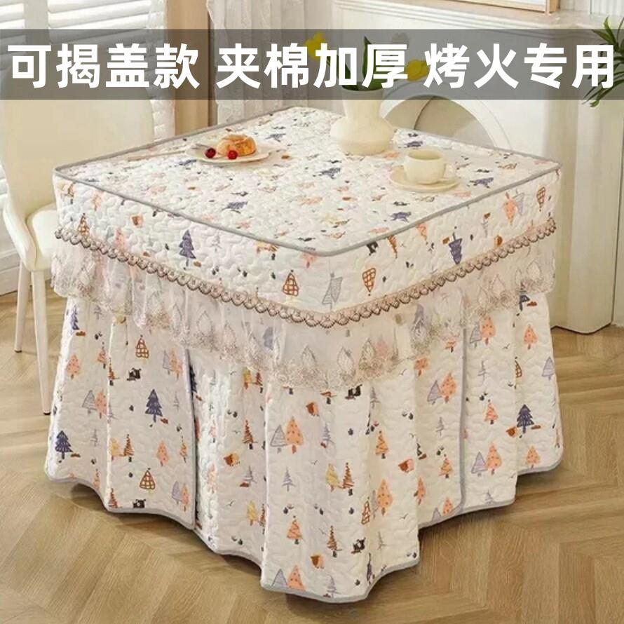 四方桌烤火罩厚冬季正方形布罩被电暖桌罩电烤炉桌子罩套取暖桌套