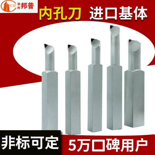 镗孔刀杆金刚石数控内孔镗刀杆防震抗震PCD立方氮化硼CBN焊接车刀