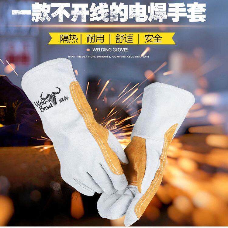 电焊手套加厚牛皮焊工手套焊接隔热防烫耐磨耐高温防火线柔软