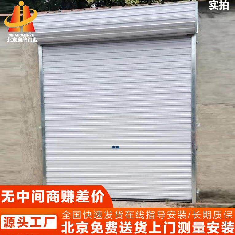 北京手拉家用电动快速电机全套遥控器车库门保温商铺卷闸门卷帘门